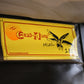 EEZI-AWN DragonFly Mini 180 Awning - Grey Canvas - image 11